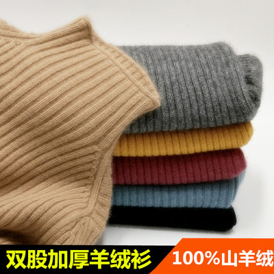 降价了儿童山羊绒高领毛衣男女童