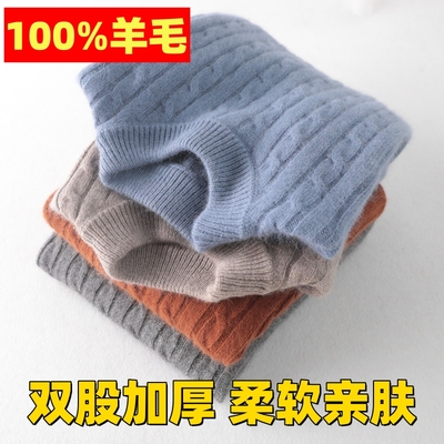 降价啦儿童100%纯羊毛衫加厚男女