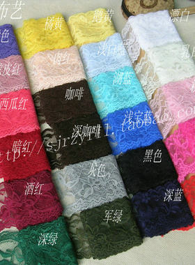 雅雅布艺 DIY服装辅料 特价 多色进口弹性蕾丝花边 5.5cm宽