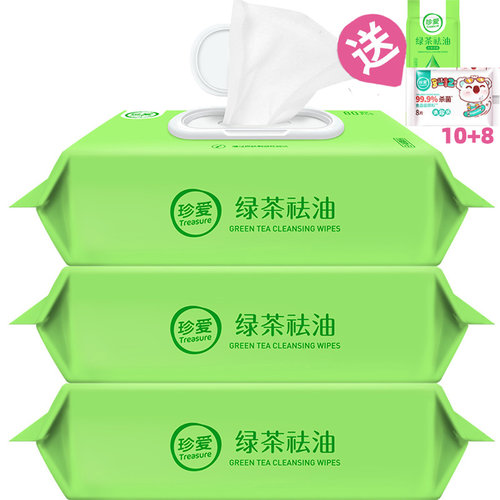 去油擦脸湿巾抽取式大包装