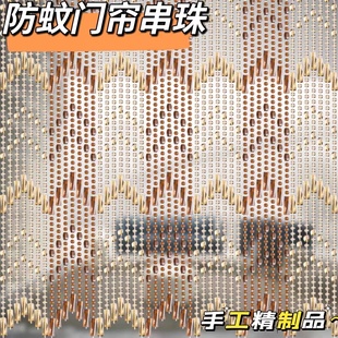 防蚊门帘串珠门帘免打孔家用商用垂帘2022新款夏季帘子隔断帘流苏