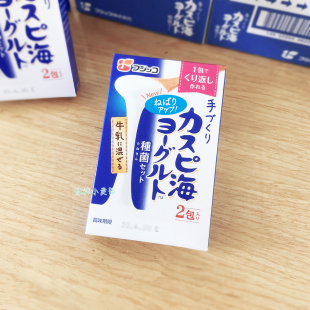 fujicoo里海酸奶菌粉简单自制原味酸奶粉3g2袋DIY菌种粉小包发酵