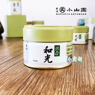 宇治丸久小山园和光抹茶粉20g薄茶点茶烘焙蛋糕面包无糖牛奶拿铁