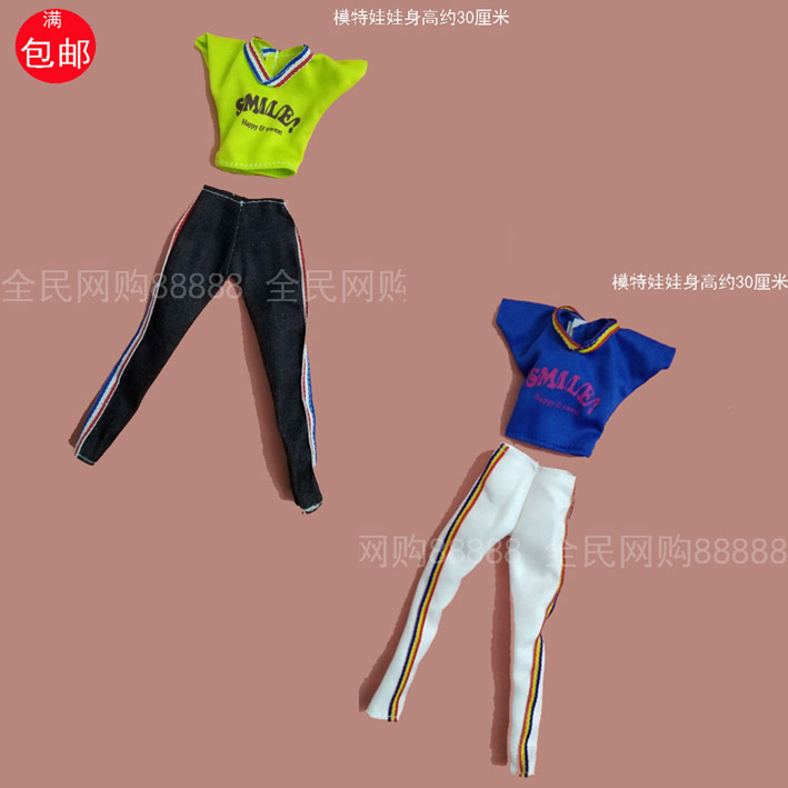 338长裤运动套装适合30厘米洋娃娃女孩玩具过家家换装休闲衣服