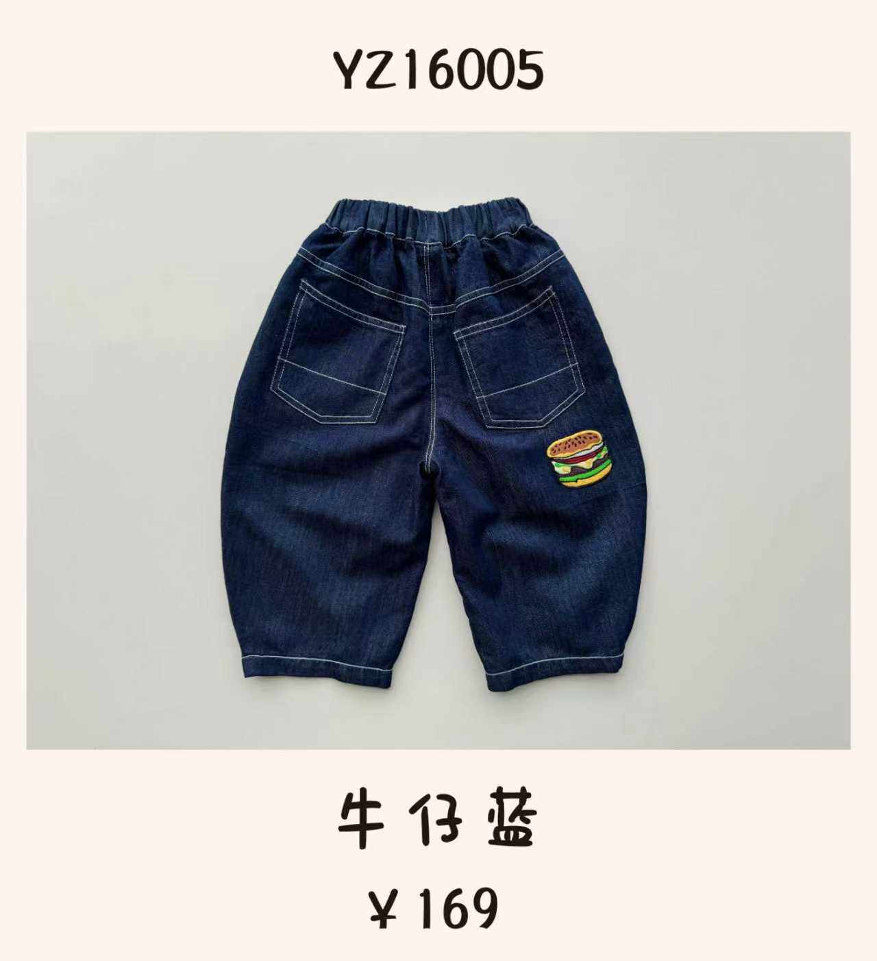右子2026春夏新款儿童汉堡刺绣牛仔裤男童女童潮范休闲裤子