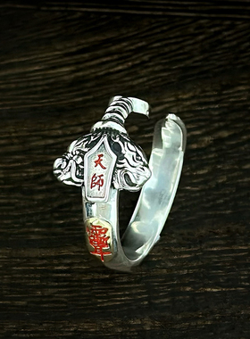 SANMUTAO朱砂北斗七星开口指环