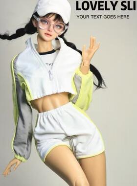 BJD运动服3分大女通穿四分娃衣