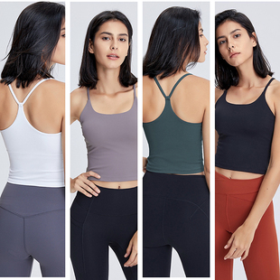 专业原厂裸感秋冬季瑜伽服上衣背心带胸垫运动内衣薄款美背小吊带