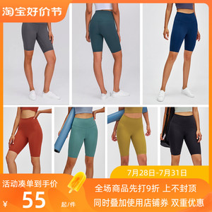 紧身短裤外穿五分裤LULU裸感高腰女春夏薄款运动弹力打底裤显瘦黑
