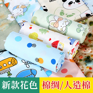 卡通府绸绵绸面料婴儿家居服睡衣夏季 棉绸人造棉布料宝宝服装 凉被