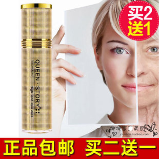 女王传奇苹果能量定格液精华原液紧致细纹补水嫩肤提亮抗衰精华液