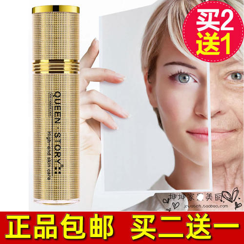 大牌苹果能量定格精华液熬夜急救
