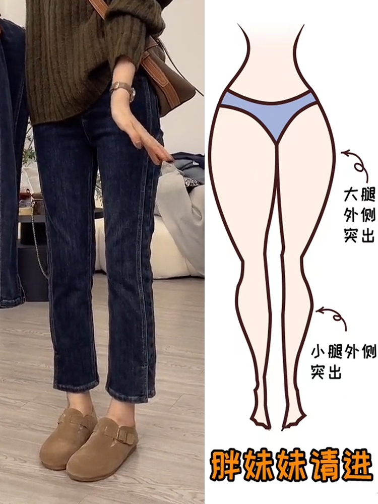 直筒牛仔裤女大码胖mm梨型身材