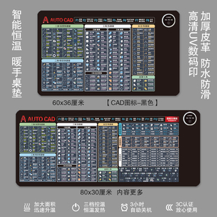办公保暖桌垫加热垫快捷键皮革桌垫可爱卡通cad ps su ug excel