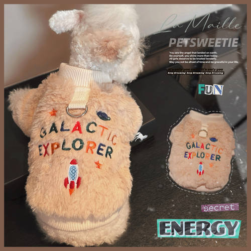 [LaMaille]麦色秋冬小狗衣服