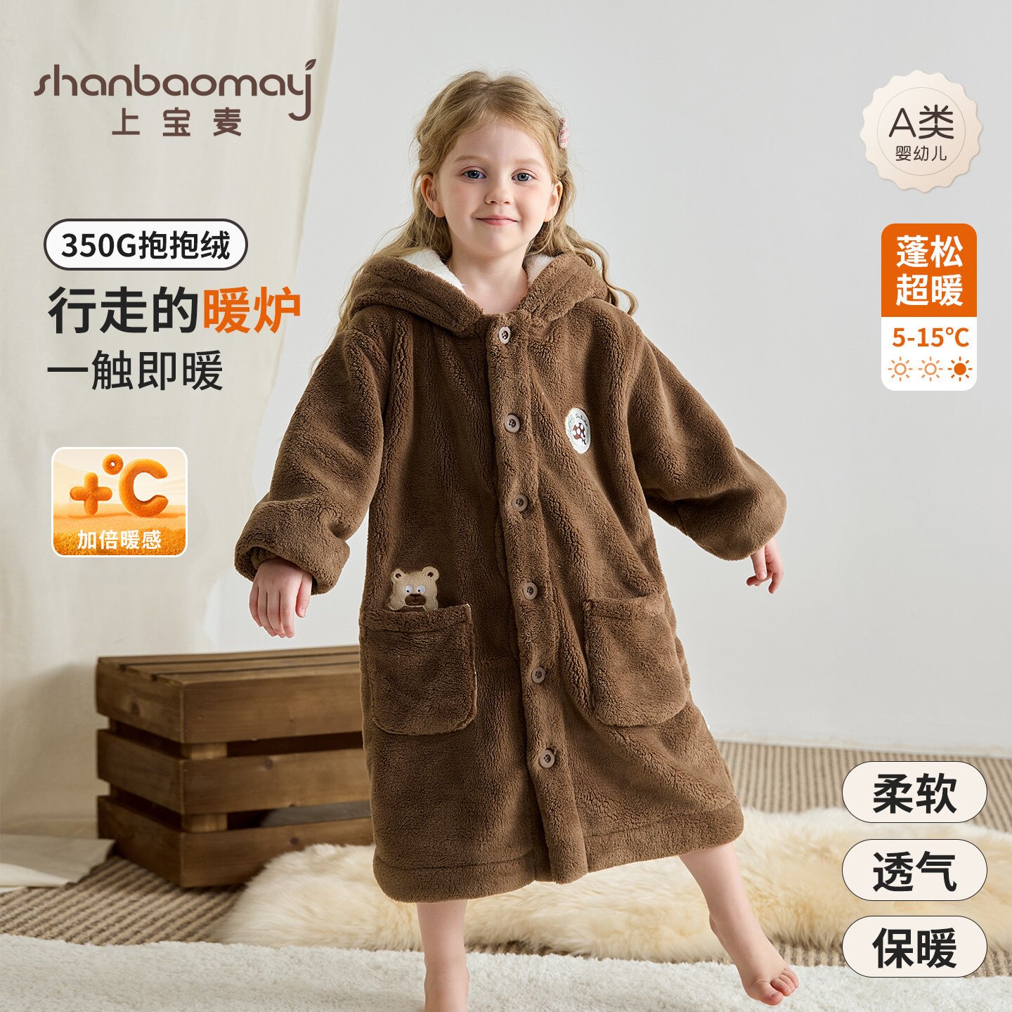 宝宝服抱抱绒儿童家居服睡袍保暖男女童可外穿秋冬加厚绒连帽睡衣