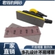 长方形网格砂纸70 198手推板植绒75x100干磨砂手磨板耐磨吸尘网砂