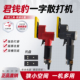 工业级气动散打机一字砂木工花格轮胎模具往复式 高频震动打磨机