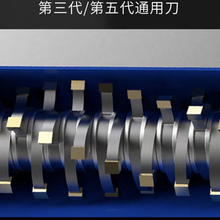 八鑫铲墙机刨墙机刀头转子定子齿轮机壳碳刷齿轮箱轴承原厂配件