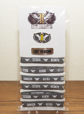 日韩天团 Exile THE SECOND  带两个金属logo装饰件灰色原版鞋带