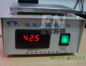 澳华 养殖设备器械 数显恒温（发热板）载物台