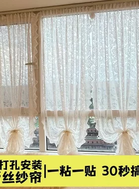 蕾丝窗帘布免打孔魔术贴安装2026新款飘窗卫生间纱帘透光不透人
