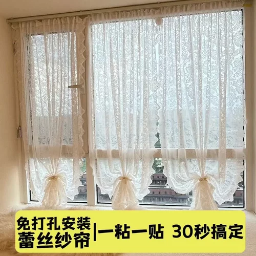 蕾丝窗帘布免打孔魔术贴安装2026新款飘窗卫生间纱帘透光不透人