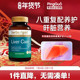 Gold和丽康奶蓟草八重复合水飞蓟片liver Herbs care肝脏60粒