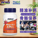 180MCG 美国NowFoods诺奥维生素DK胶囊D3MK7 5000IU 60粒骨质疏松
