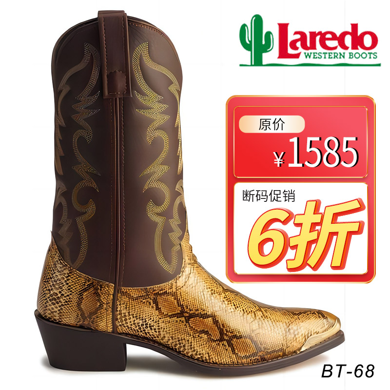 美国进口Laredo西部牛仔靴 男款美式骑马马靴中筒靴皮底
