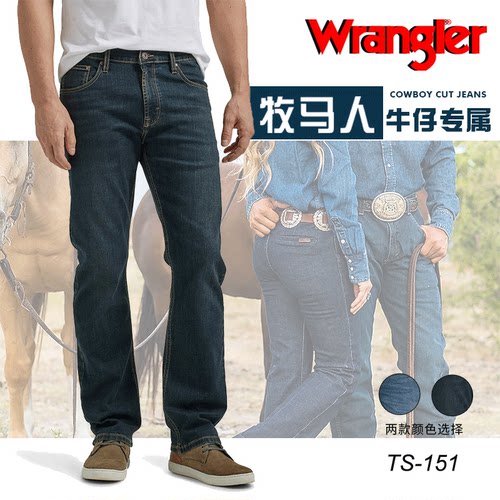 美国进口Wrangler西部牛仔裤