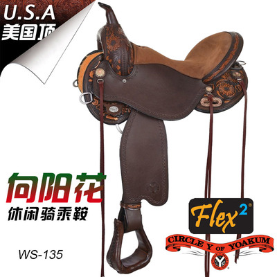 牛皮雕花轻型西部马鞍美国CY