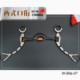 碳黑钢西部口衔大勒不锈钢刻花低颚铜珠西式马衔铁嚼子马具配件