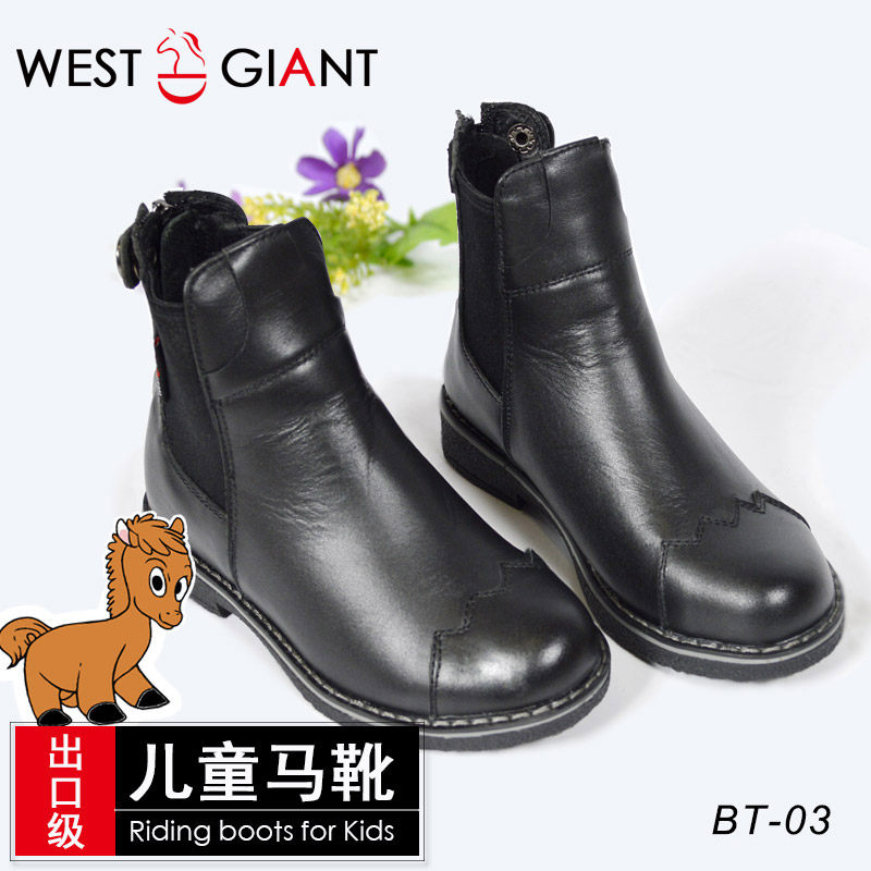 西部巨人儿童专业马靴骑马马术