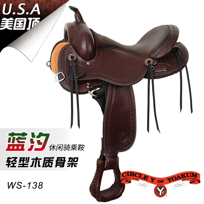 美国CY西部马鞍牛皮西式牛仔鞍子休闲野骑舒适安全马具
