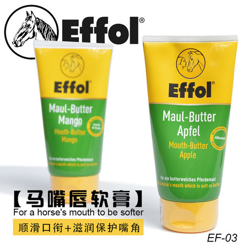 嘴巴护理唇膏口角伤易受衔水果味