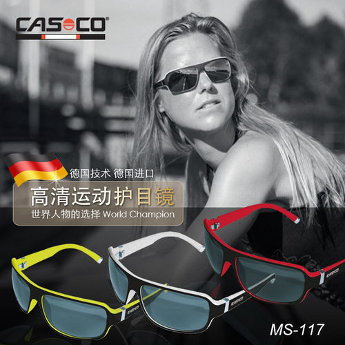 进口casco太阳镜西部巨人马术