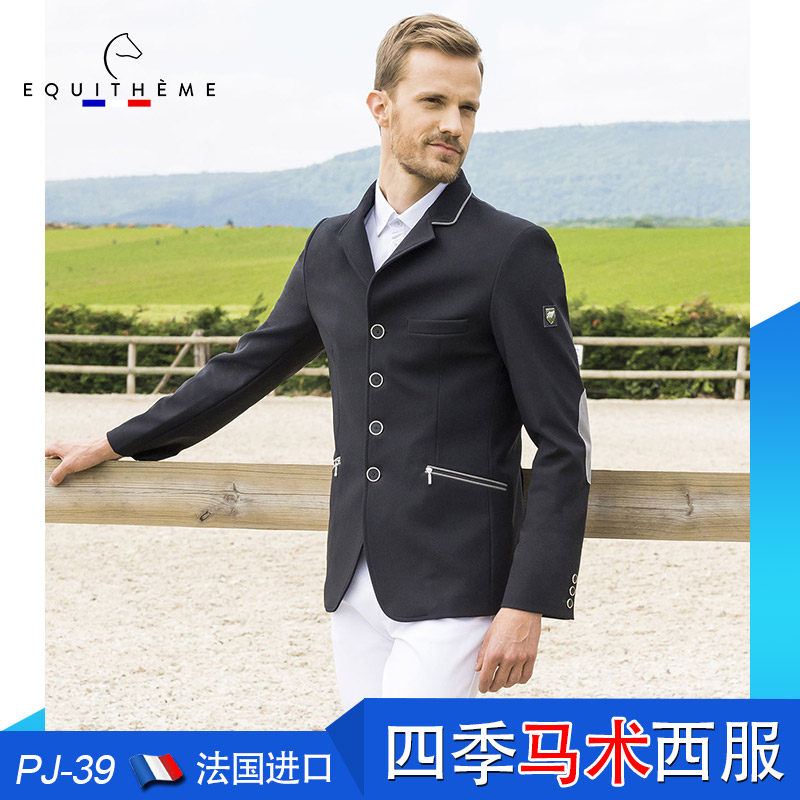 e-theme马术比赛西部巨人骑士服