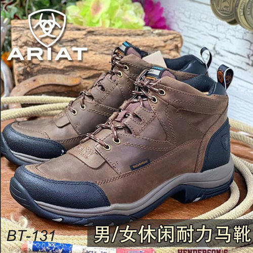 美国进口防水牛皮休闲耐力短马靴