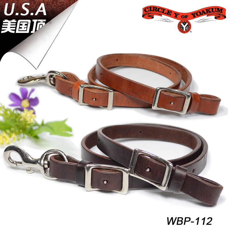 美國進口circley西式牛皮連接