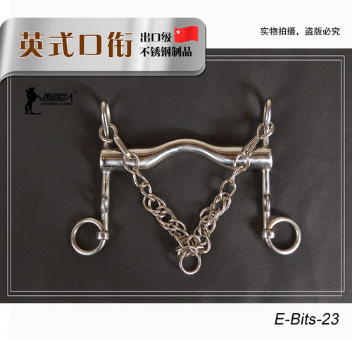 口衔铁马嚼子马衔铁马具马术