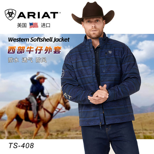 牛仔夹克美国ARIAT男款防风防水
