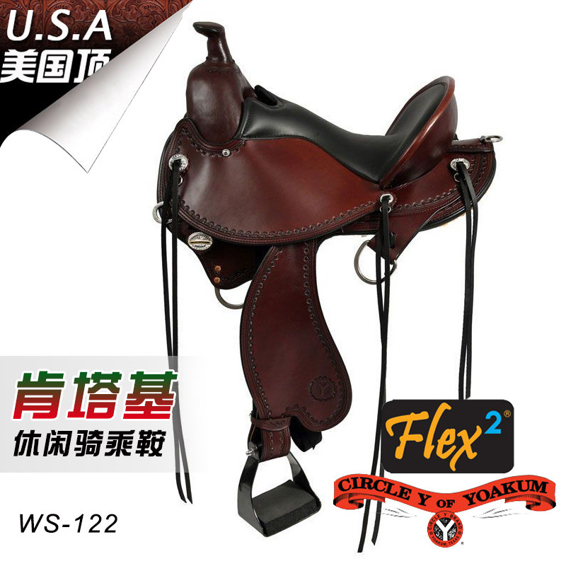 美国进口CY西部牛皮马鞍休闲野骑乘鞍子鞍座深舒适西式牛仔马具