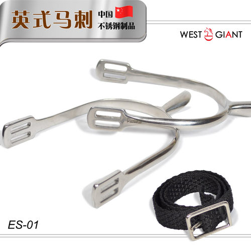 出口级不绣钢英式马术马刺