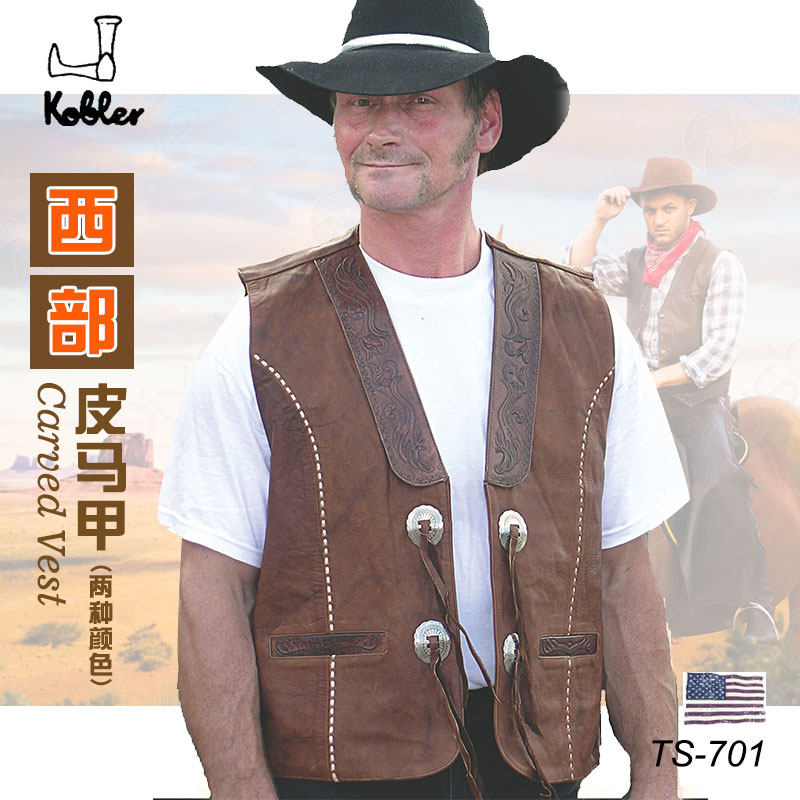 美国进口Kobler西部男仔皮刻花马甲牛皮西式马术服装