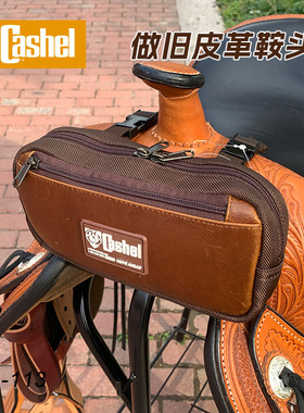 美国进口Cashel西部鞍包户外骑行装备鞍头包装备马具配件