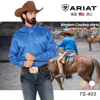男士宽松西部骑马马术长袖衬衫