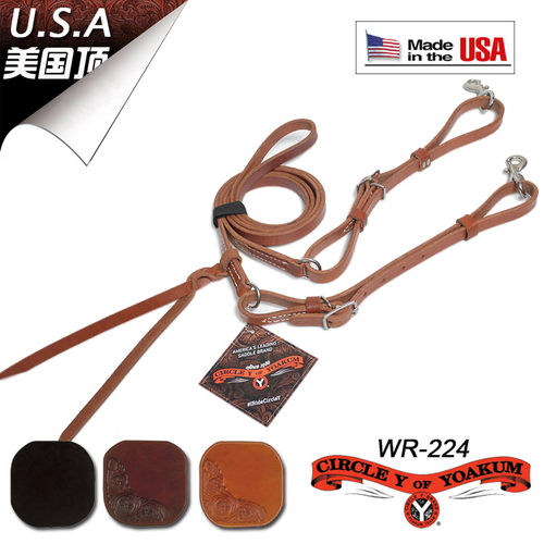 美国进口CircleY西式缰绳 分段式快钩缰绳 西部马鞍配件马具配件