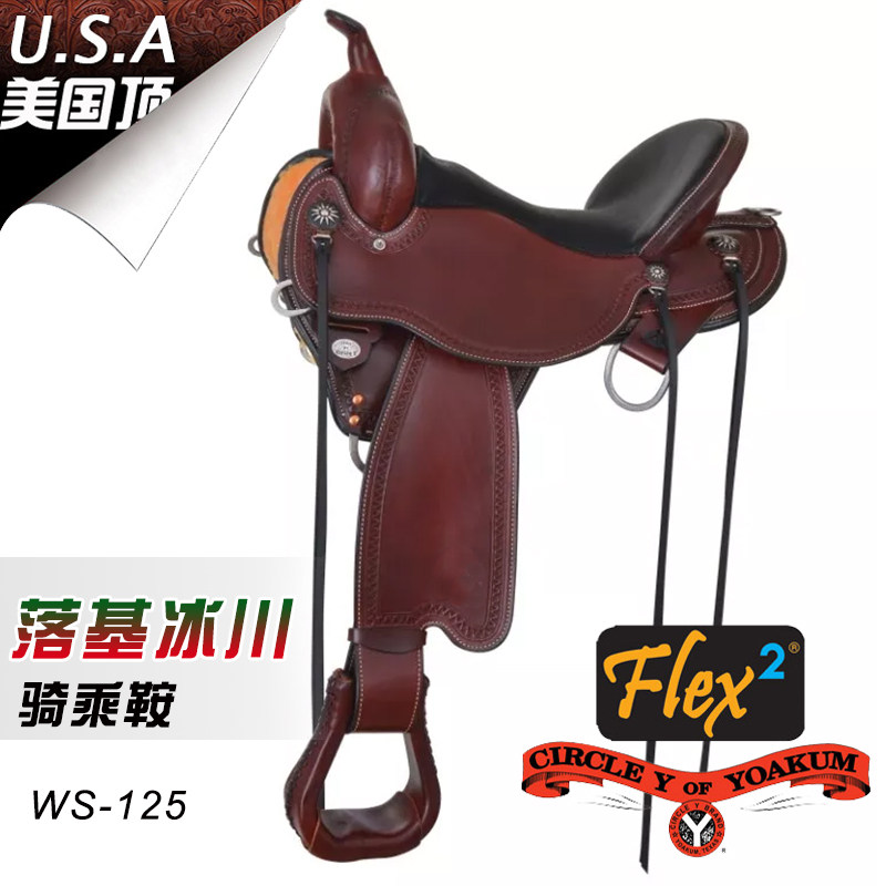 美国CY西部马鞍牛皮西式牛仔鞍子休闲野骑舒适安全马具