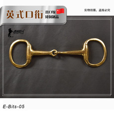 трензель 优质全铜蛋型马口衔铁马嚼子马水勒配件 西部巨人马具马术用品
